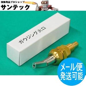 コウケントー 3号集光器 鍼灸 光線治療器 カーボン : Shop de Clinic