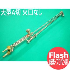 ウォータタンク(冷却水循環装置)旧型PU-301用部品のみ / U6090D00