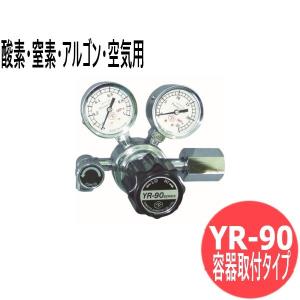 窒素レギュレータYR-5061 高圧用調整器 YR-5061 窒素ガス用 (真鍮タイプ) ヤマト産業 : 溶接用品