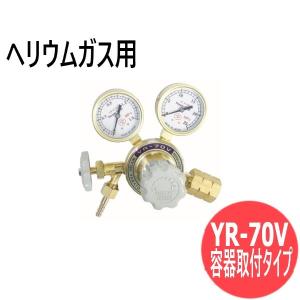 高圧用調整器 YR-5061 窒素ガス用 (真鍮タイプ) ヤマト産業 : 溶接用品