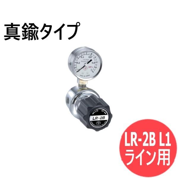 ライン用圧力調整器 LR-2B L1 真鍮タイプ ヤマト産業 SR-2B-R-0101-10-F [...