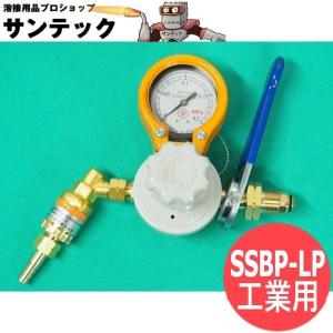 千代田精機（CHIYODA SEIKI） スタウト圧力調整器 窒素用 SRN