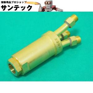 自動直線切断機 IK-12号max3用F型1本トーチセット部品 MAX3吹管 小池酸素工業 [302706]｜santec1949