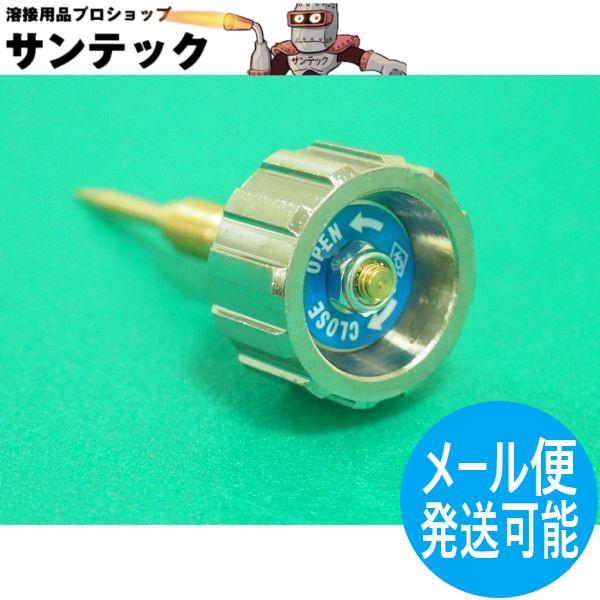 NEO(ネオ)中型切断器 酸素低圧スピンドルセット  千代田精機(CHIYODA)【メール便発送可能...