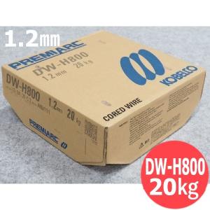 硬化肉盛用フラックスワイヤ / DW-H800 1.2mm-20kg [53906]｜santec1949