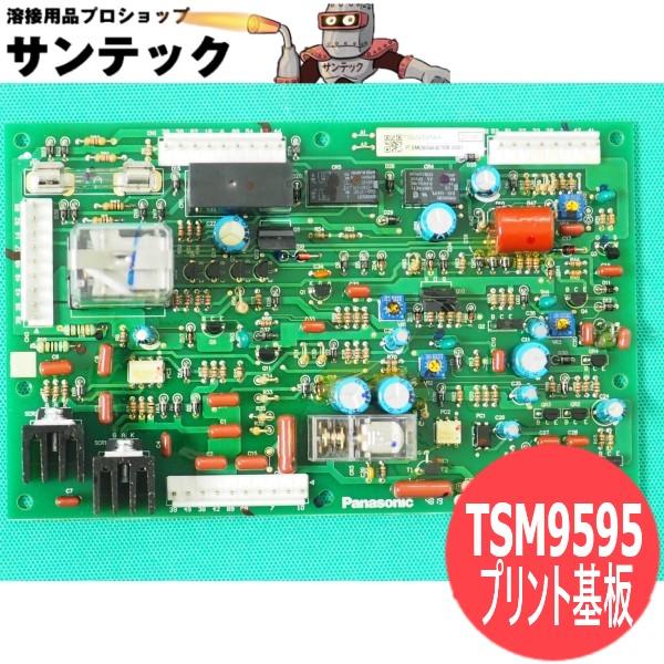 パナソニック(Panasonic)ミニ160用プリント基板 TSM9595 (旧ZUEP0981後継...