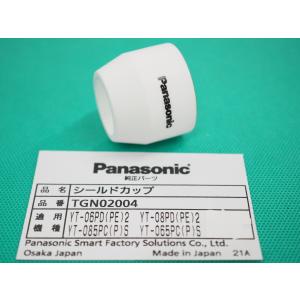 パナソニック(Panasonic)エアープラズマ用純正部品 シールドカップ TGN02004 60-80A [52484]｜santec1949