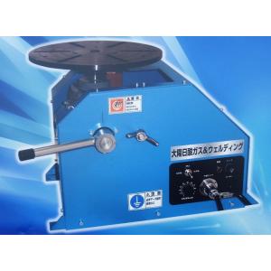 溶接用小型ポジショナー 標準(パネル内蔵) 仕様 大陽日酸G&amp;W (大陽日酸ガス&amp;ウェルディング)