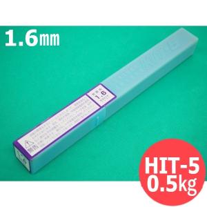 低電流溶接棒 HIT-5 1.6mm 0.5kg / ニツコー熔材工業 [56170]