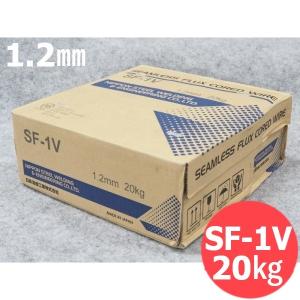 フラックス入り鉄用溶接ワイヤ 1.2mm 20kg / SF-1 V 日鉄溶接工業(日鐵住金溶接工業) [54535]｜santec1949