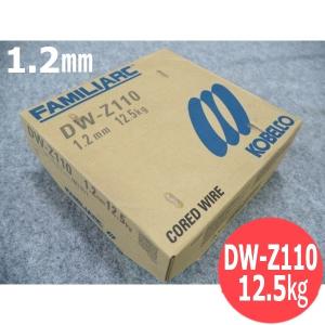 マグ材料(フラックス入りワイヤ) DW-Z110 1.2mm-12.5kg 神戸製鋼所 [53920]｜santec1949