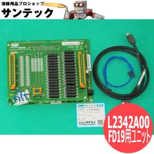 千代田精機（CHIYODA SEIKI） 中型溶接器 火口7本付き アセチレン用