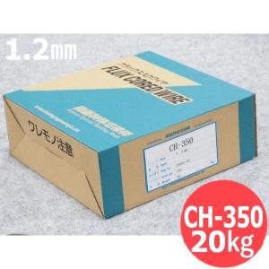 鉄 金ボルトセット（上棟式用） 20X65 鉄 本金めっき 【1本入