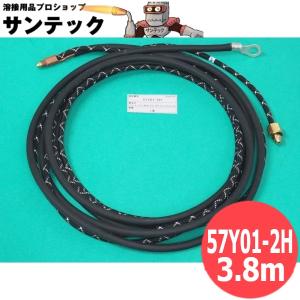 即日発送/平日14時迄】【200A/7.6M】ソフトパワーケーブル / 46V30RG 