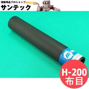 150A 空冷フレキシブルTIGトーチ ボディ一式 ガスレンズ仕様 WP-150GL 