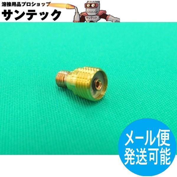 ガスレンズコレットボディ 1.0 / 45V42 ウェルドクラフト/ラメール(LA MER)