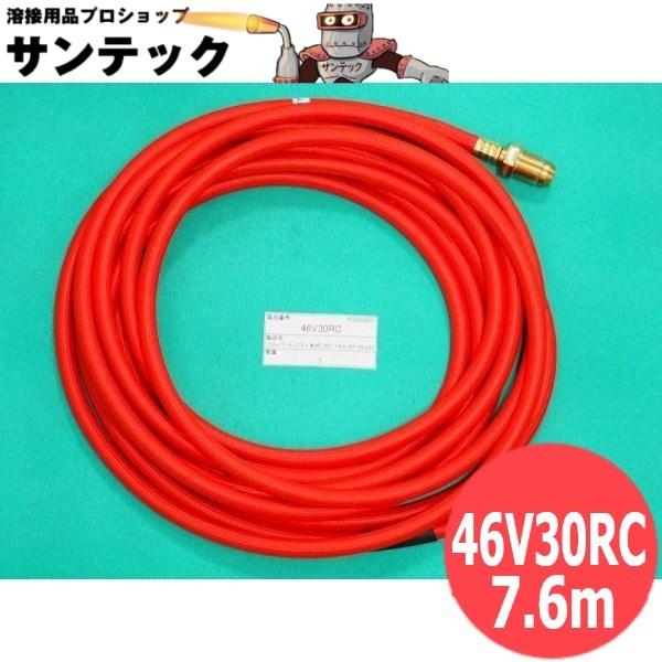 【200A/7.6M】パワーケーブル (ブレードホース赤) / 46V30RC ウェルドクラフト/ラ...
