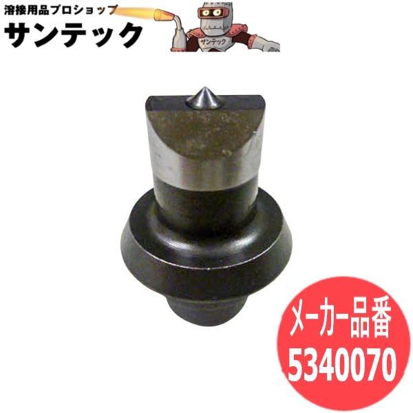 【サイズ:8.5Φ】オグラ パンチャー替刃ポンチ 丸穴ポンチ 5340070【対応機種:HPC-N1...