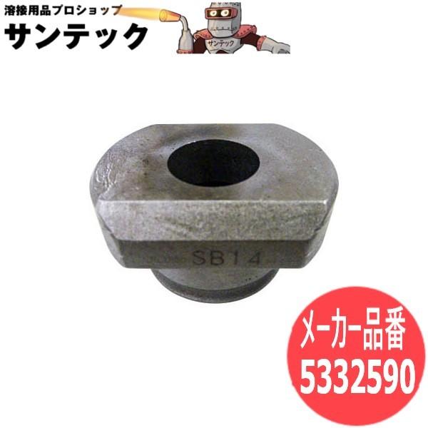 【サイズ:10Φ】オグラ パンチャー替刃ダイス 丸穴ダイスSB 5332590【対応機種:HPC-N...