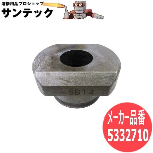 【サイズ:16Φ】オグラ パンチャー替刃ダイス 丸穴ダイスSB 5332710【対応機種:HPC-N...