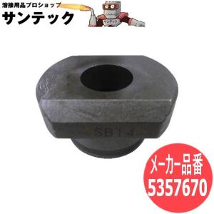 サイズ:14×21Φ】オグラ パンチャー替刃ダイス 長穴ダイスB 5332230 