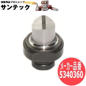 サイズ:14×21Φ】オグラ パンチャー替刃ポンチ 長穴ポンチ 5340310