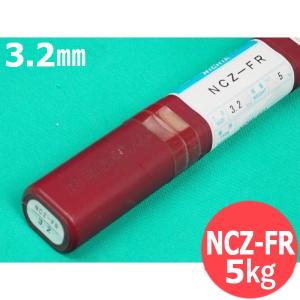 即日発送/平日14時迄】被覆黄銅ろう付棒 トビノ 2.0mm 5kg エスシー