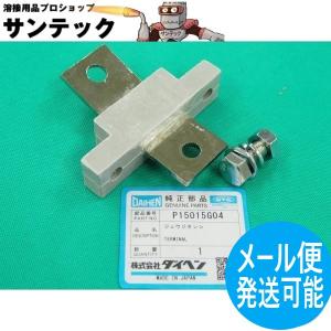 ダイヘン（DAIHEN） 交流アーク溶接機300A / BS300M 50hz品 : 溶接用品