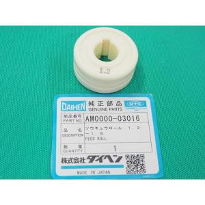 CO2/MAG溶接機用 送給ロール 0.9-1.0/1.2 / K5439B12 DAIHEN ダイヘン
