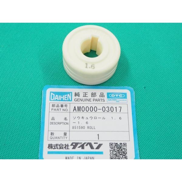 旧ダイデン送給装置用 送給ローラー 1.6-1.6 / AM0000-03017 DAIHEN ダイ...