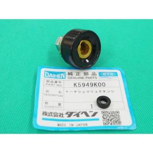 ダイヘン（DAIHEN） ウォータータンク(冷却水循環装置) PU-701 DAIHEN