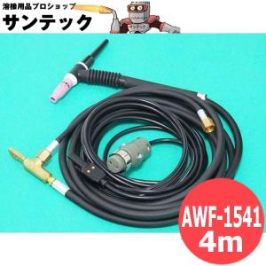 日立TIG溶接機用 トーチスイッチ接続プラグ4P メタルコンセント NA-21A