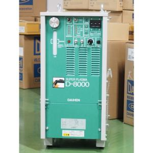 スーパープラズマ切断機 D-8000 本体セッ...の詳細画像1