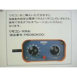 ダイヘン（DAIHEN） モバイルリモコン(本体+受信機のみ) E-2642