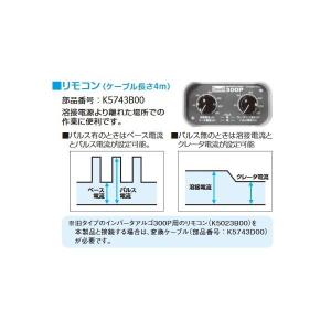 ダイヘン（DAIHEN） ウォータータンク(冷却水循環装置) PU-701 DAIHEN