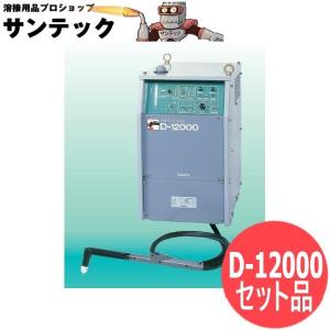 DAIHEN ダイヘン M-5500　プラズマ切断器　 ダイヘン エアープラズマ切断機 M-5500 - 溶接用品プロショップ サンテック