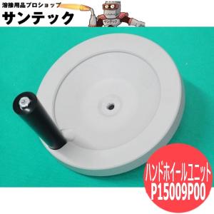 ダイヘン（DAIHEN） 交流アーク溶接機300A / BS300M 50hz品 : 溶接用品