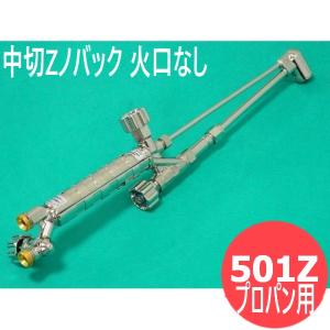 LP用 直頭式大型A号切断器 ヤマト産業 / 酸素・プロパン用 : 溶接