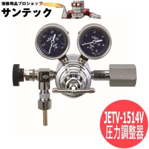 高圧用調整器　ヤマト産業　YR=5061 高圧用調整器 YR-5061 窒素ガス用 （真鍮タイプ）ヤマト産業 - 溶接
