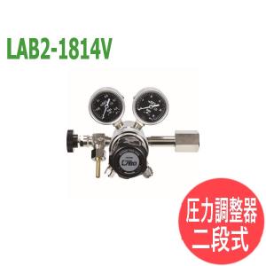 分析・研究向け圧力調整器 S-LABOII 二段式 LAB2-1814V 日酸TANAKA[402548]｜santec1949