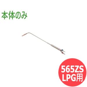 拡散型中型加熱器　火口付　プロパン用 拡散型中型加熱器用 プロパン用 火口 #3500、#5000 ヤマト産業 - 溶接