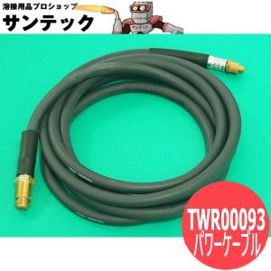 即日発送/平日14時迄】【200A/7.6M】ソフトパワーケーブル / 46V30RG 