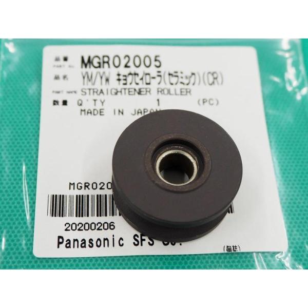 CO2/MAG溶接機送給装置用YM/YW矯正ローラー MGR02005 パナソニック(Panason...