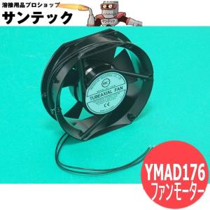 Panasonic（パナソニック） National/ナショナル 350A 半自動溶接機