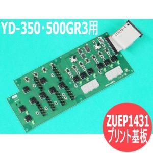 PU-701部品 ウォータータンク(冷却水循環装置)ジョイントニップル 100