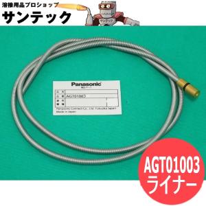 Panasonic パナソニック ワイヤー送給装置 / YW-35KB3【リライズ野田愛宕店】【店頭取引限定】【未使用品】1点限り早い者勝ち！ Panasonic（パナソニック） 【即日発送/平日14時迄】送給装置 YW-35KB3