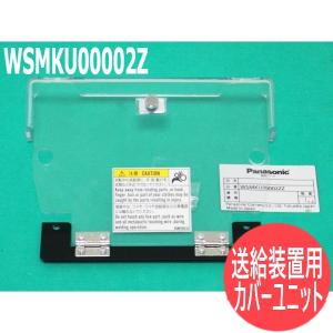 Panasonic パナソニック ワイヤー送給装置 / YW-35KB3【リライズ野田愛宕店】【店頭取引限定】【未使用品】1点限り早い者勝ち！ Panasonic（パナソニック） 【即日発送/平日14時迄】送給装置 YW-35KB3