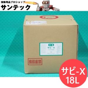 イチネンケミカルズ ヒットロック B 18L (1個) 品番：153581 : 工具
