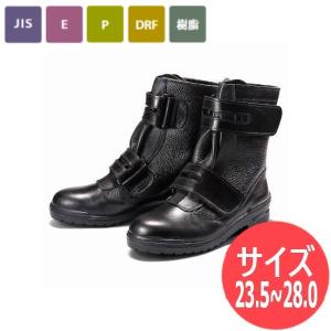 青木産業 【サイズ:23.5〜28.0】青木安全靴 国内産 JIS T8101