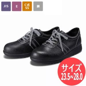 青木産業 【サイズ:23.5〜28.0】青木安全靴 国内産 JIS T8103(静電気